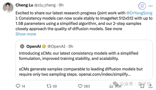 比擴散模型快50倍!OpenAI發(fā)布多模態(tài)模型實時生成進展,作者還是清華校友,把休假總裁Greg都炸出來了