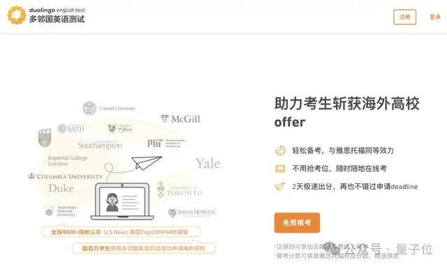 靠AI,2年時(shí)間大漲4倍!扒一扒你每天都用的這只小綠鳥