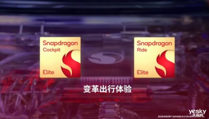 理想率先搭載驍龍至尊版座艙芯片：AI性能暴漲12倍