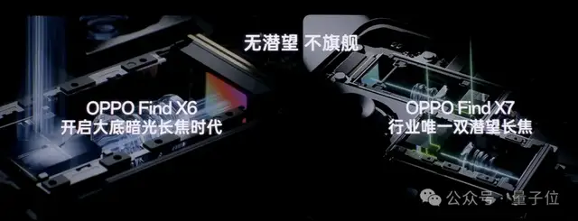 4199元起!OPPO新旗艦首發自研AI系統,隨時隨地一鍵問屏,Pro版還有iPhone 16同款物理快門