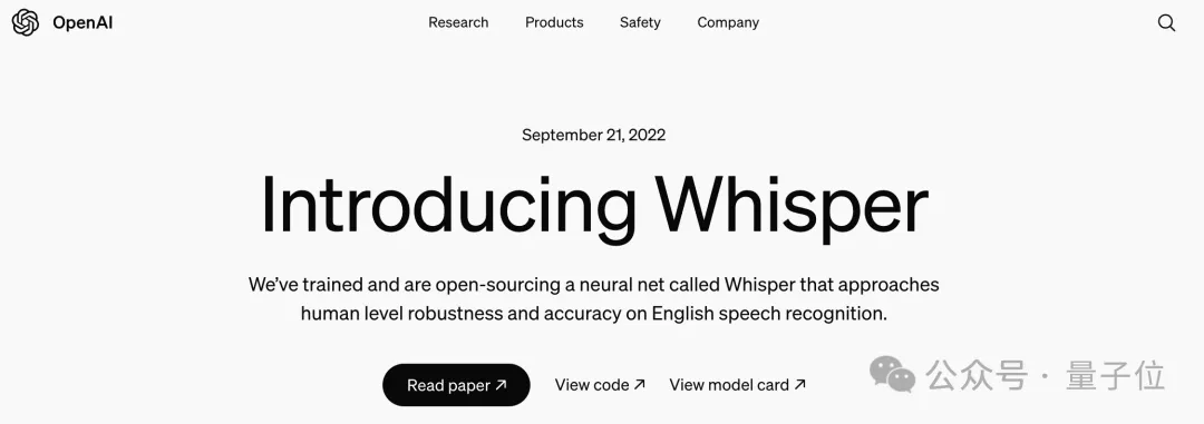 OpenAI語音轉錄工具被曝嚴重幻覺：轉錄100小時，一半兒在瞎扯