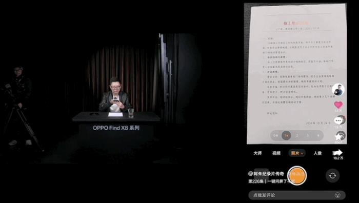4199元起!OPPO新旗艦首發自研AI系統,隨時隨地一鍵問屏,Pro版還有iPhone 16同款物理快門