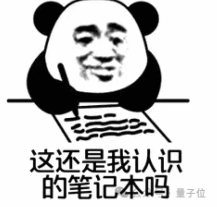 鵝廠版AI筆記悄悄上線 秒變專屬知識庫 實測在此