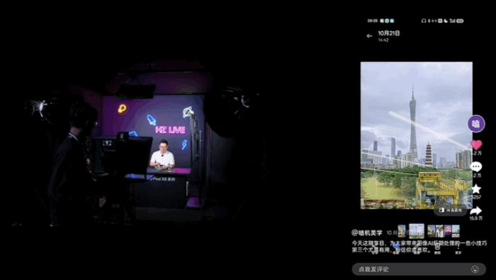 4199元起!OPPO新旗艦首發自研AI系統,隨時隨地一鍵問屏,Pro版還有iPhone 16同款物理快門