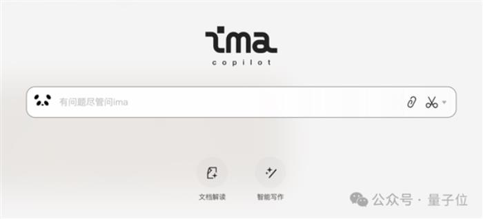 鵝廠版AI筆記悄悄上線 秒變專屬知識庫 實測在此