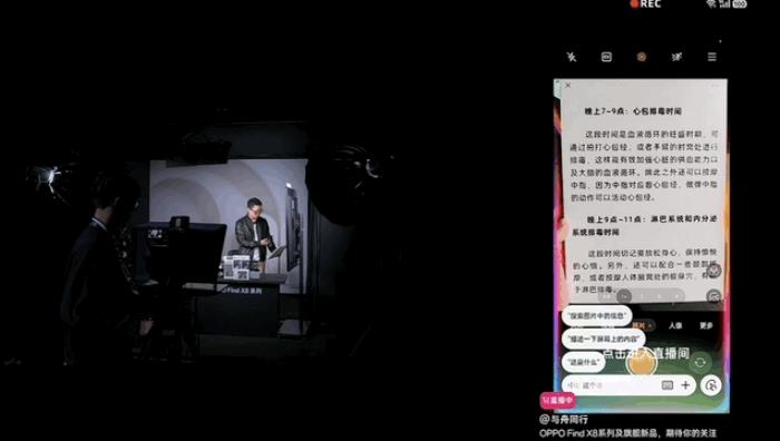 4199元起!OPPO新旗艦首發自研AI系統,隨時隨地一鍵問屏,Pro版還有iPhone 16同款物理快門