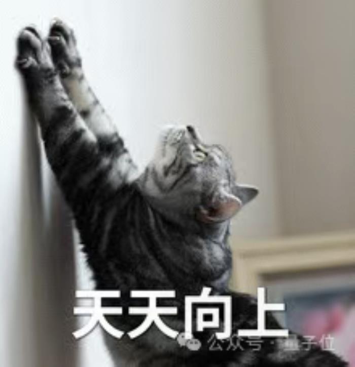 鵝廠版AI筆記悄悄上線 秒變專屬知識庫 實測在此