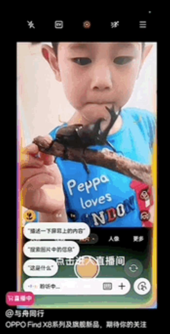 4199元起!OPPO新旗艦首發自研AI系統,隨時隨地一鍵問屏,Pro版還有iPhone 16同款物理快門
