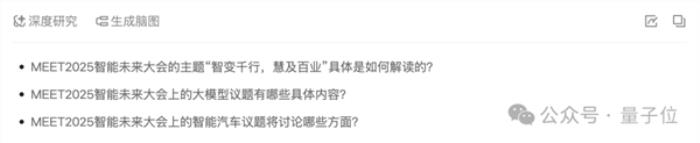 鵝廠版AI筆記悄悄上線 秒變專屬知識庫 實測在此