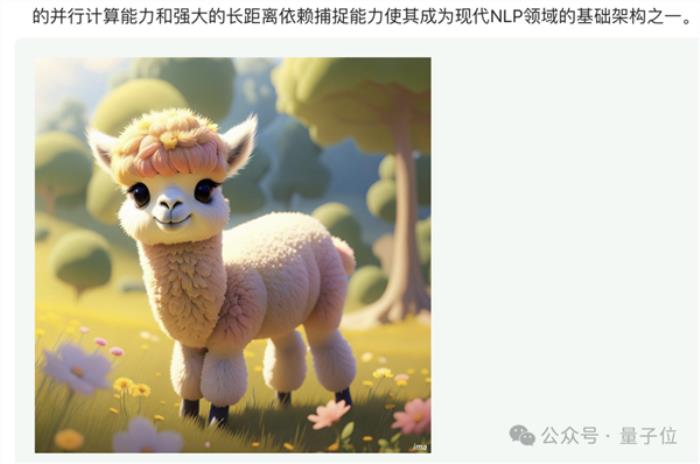 鵝廠版AI筆記悄悄上線 秒變專屬知識庫 實測在此