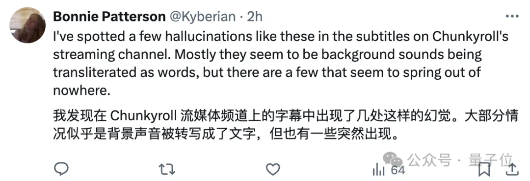 OpenAI語音轉錄工具被曝嚴重幻覺：轉錄100小時，一半兒在瞎扯