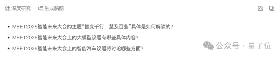 鵝廠版AI筆記悄悄上線，微信公眾號優質內容秒變專屬知識庫，實測在此