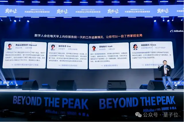 4個(gè)專(zhuān)業(yè)Agent幫你出海,00后跨境做起婚慶,在阿里國(guó)際跑通全流程