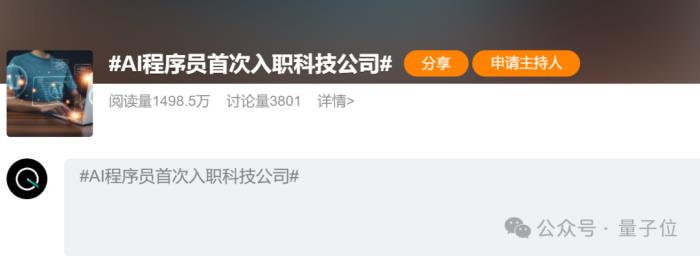 谷歌25%新代碼由AI生成，會Prompt工程的程序員更吃香了