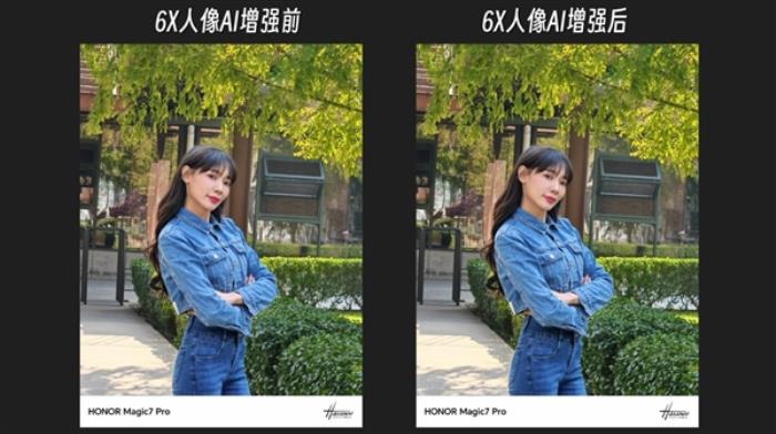 樹立2024年AI手機新標桿 榮耀Magic7系列上手
