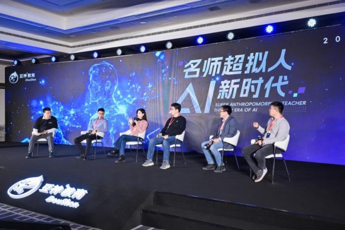 豆神教育發布“超擬人”AI導師,語言文學教育賽道迎來革新