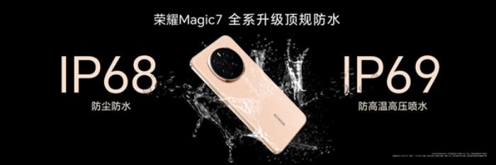 xxx元起！榮耀Magic7/Magic7 Pro發(fā)布：最強AI手機 一句話全自動操作