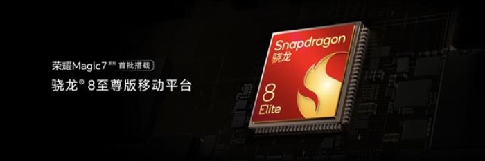 樹立2024年AI手機新標桿 榮耀Magic7系列上手