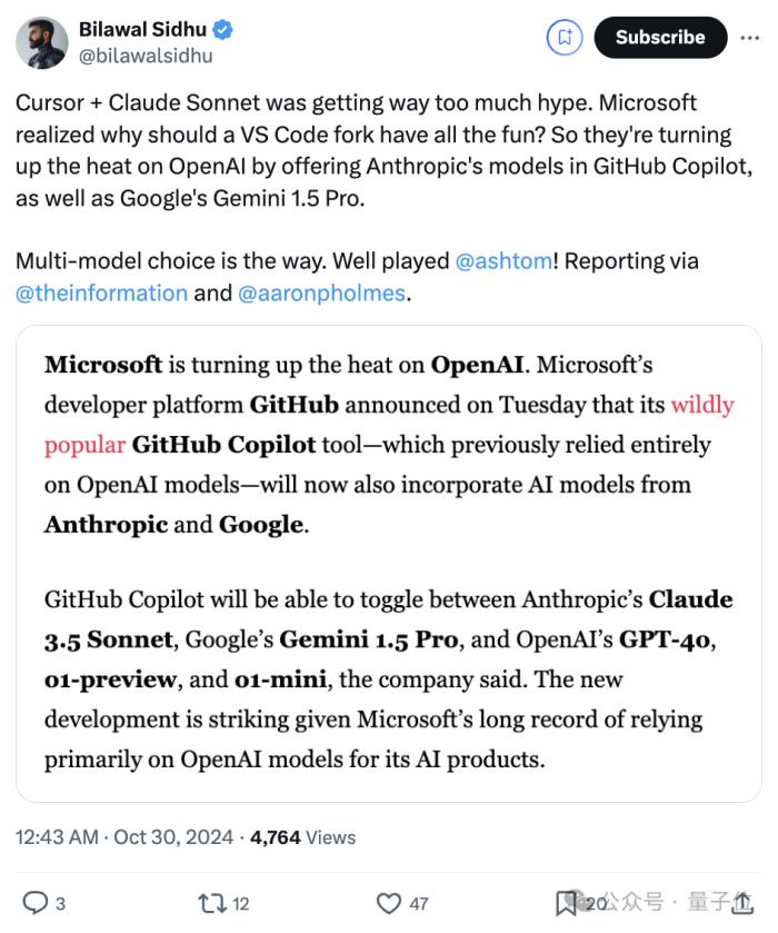 GitHub把OpenAI當備胎，Copilot接入Claude+Gemini，網友：Cursor的商業模式沒了