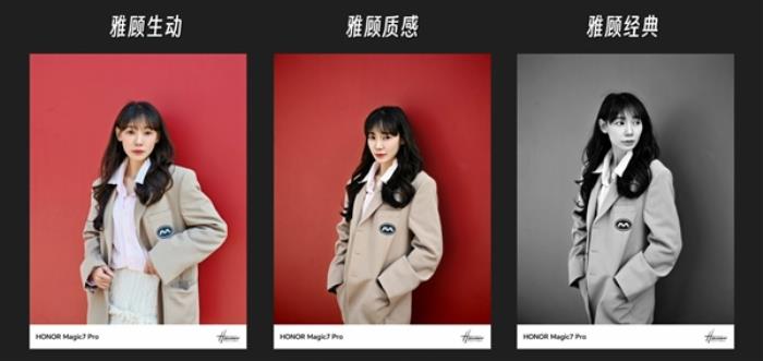 樹立2024年AI手機新標桿 榮耀Magic7系列上手
