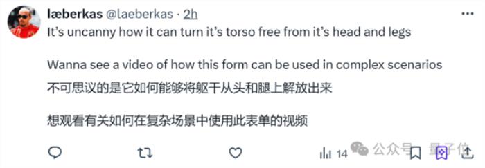 全程自主無遙控！波士頓動力電驅機器人進廠打工：比人能干多了