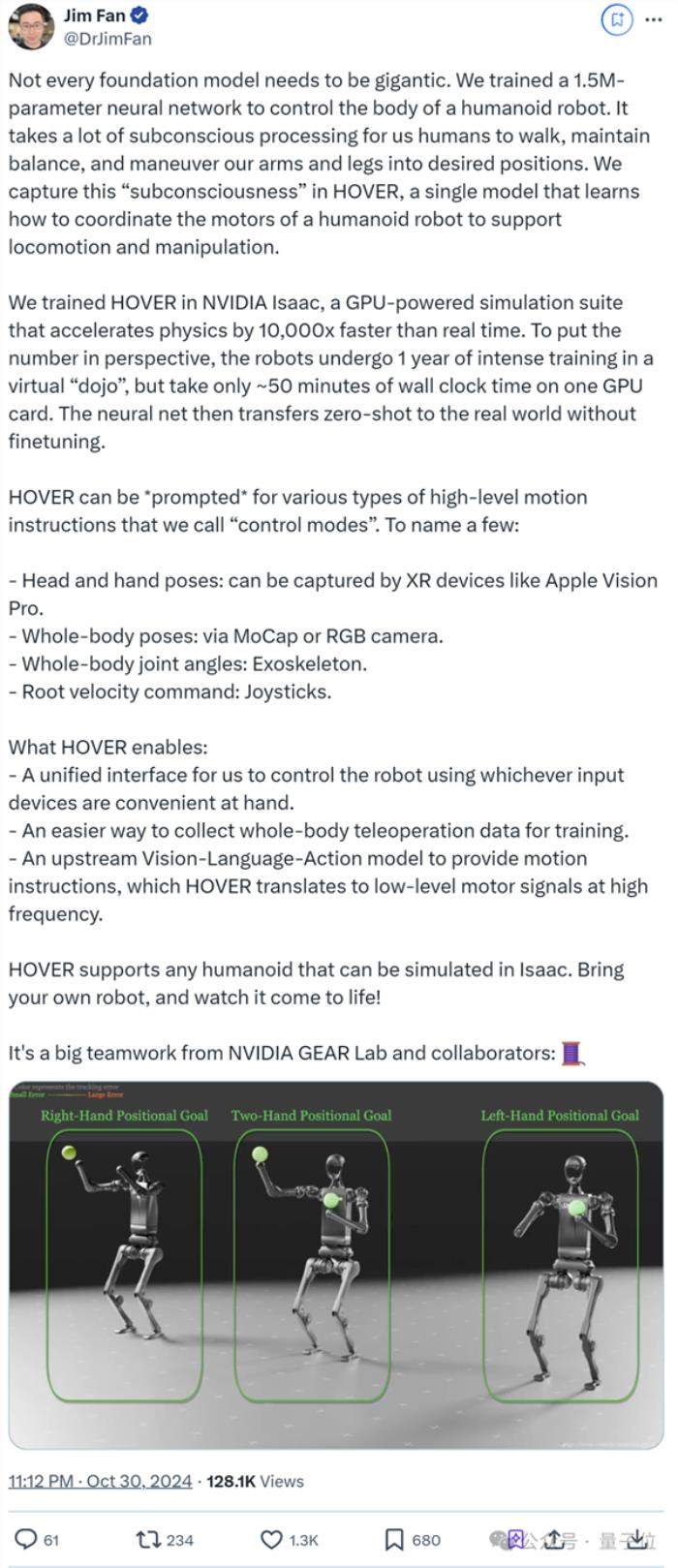 全程自主無遙控！波士頓動力電驅機器人進廠打工：比人能干多了