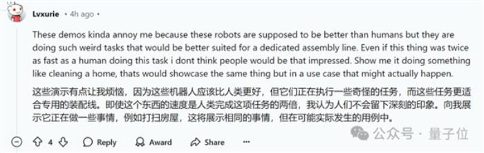 全程自主無遙控！波士頓動力電驅機器人進廠打工：比人能干多了