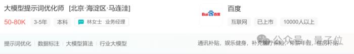谷歌25%新代碼由AI生成，會Prompt工程的程序員更吃香了