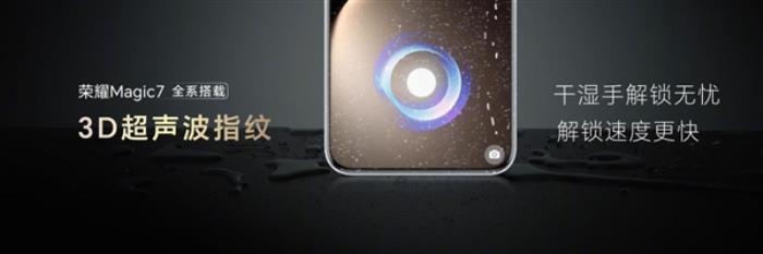 xxx元起！榮耀Magic7/Magic7 Pro發(fā)布：最強AI手機 一句話全自動操作