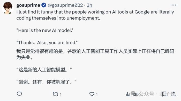 谷歌25%新代碼由AI生成，會Prompt工程的程序員更吃香了