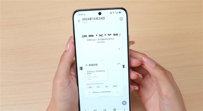 樹立2024年AI手機新標桿 榮耀Magic7系列上手