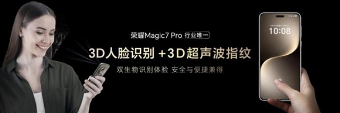 xxx元起！榮耀Magic7/Magic7 Pro發(fā)布：最強AI手機 一句話全自動操作
