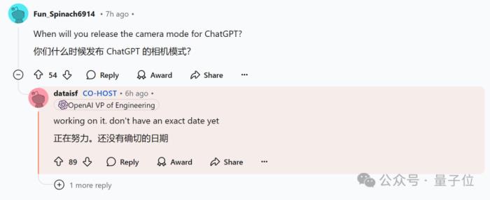 OpenAI回應(yīng)一切，o1/GPT年前升級！奧特曼：別嫌慢，問就是缺算力
