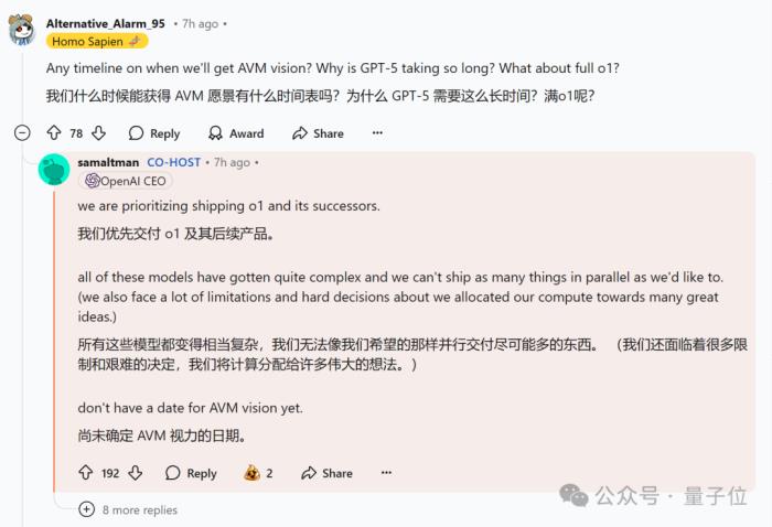 OpenAI回應(yīng)一切，o1/GPT年前升級！奧特曼：別嫌慢，問就是缺算力
