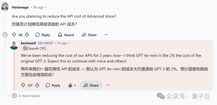 OpenAI回應(yīng)一切，o1/GPT年前升級！奧特曼：別嫌慢，問就是缺算力