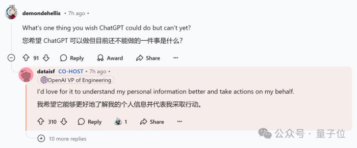 OpenAI回應(yīng)一切，o1/GPT年前升級！奧特曼：別嫌慢，問就是缺算力