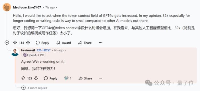 OpenAI回應(yīng)一切，o1/GPT年前升級！奧特曼：別嫌慢，問就是缺算力