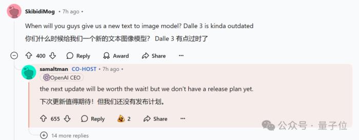 OpenAI回應(yīng)一切，o1/GPT年前升級！奧特曼：別嫌慢，問就是缺算力