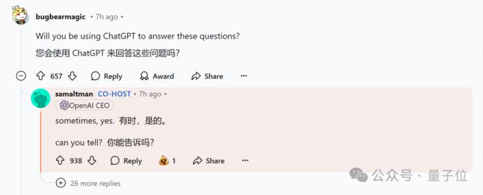OpenAI回應(yīng)一切，o1/GPT年前升級！奧特曼：別嫌慢，問就是缺算力