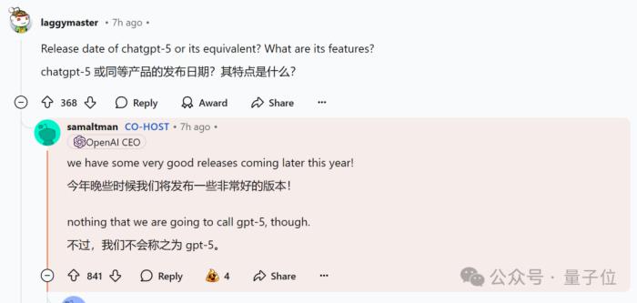 OpenAI回應(yīng)一切，o1/GPT年前升級！奧特曼：別嫌慢，問就是缺算力