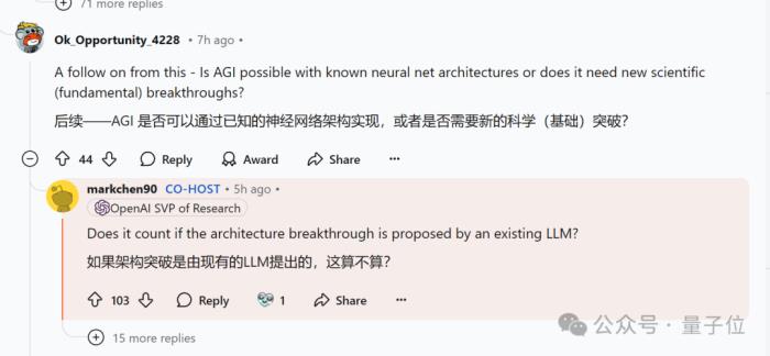 OpenAI回應(yīng)一切，o1/GPT年前升級！奧特曼：別嫌慢，問就是缺算力