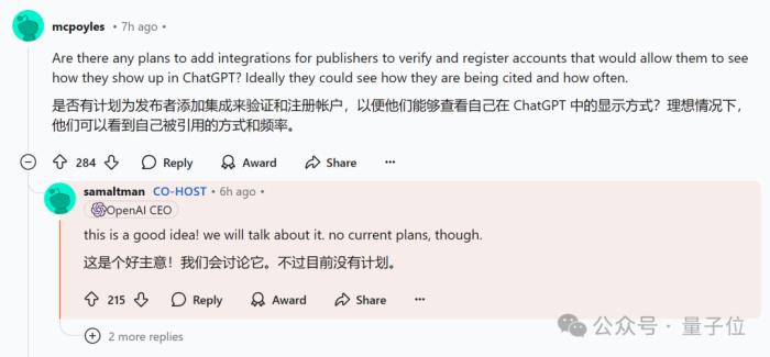 OpenAI回應(yīng)一切，o1/GPT年前升級！奧特曼：別嫌慢，問就是缺算力