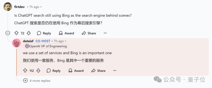 OpenAI回應(yīng)一切，o1/GPT年前升級！奧特曼：別嫌慢，問就是缺算力