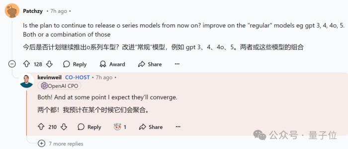 OpenAI回應(yīng)一切，o1/GPT年前升級！奧特曼：別嫌慢，問就是缺算力
