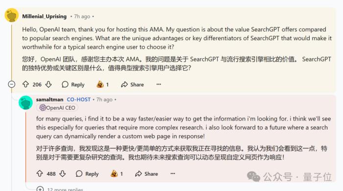OpenAI回應(yīng)一切，o1/GPT年前升級！奧特曼：別嫌慢，問就是缺算力