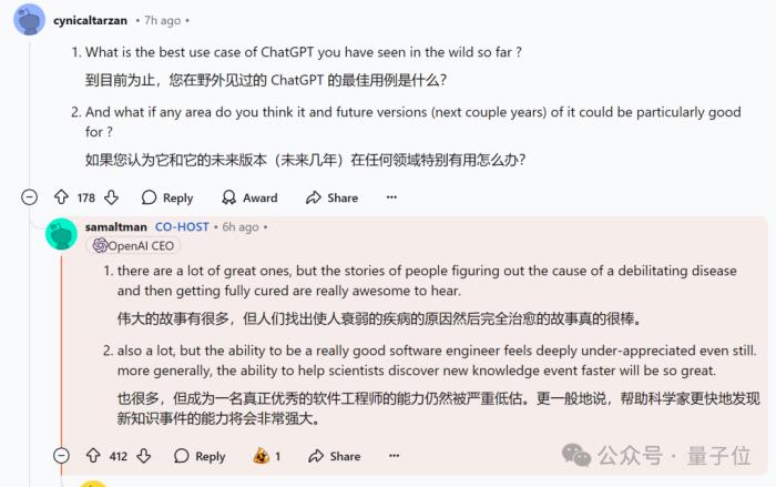 OpenAI回應(yīng)一切，o1/GPT年前升級！奧特曼：別嫌慢，問就是缺算力