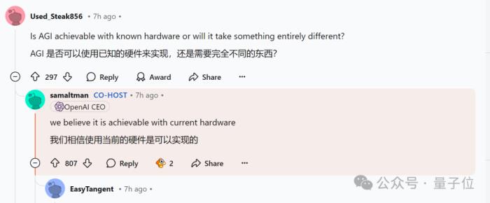 OpenAI回應(yīng)一切，o1/GPT年前升級！奧特曼：別嫌慢，問就是缺算力