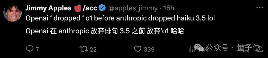 o1滿血版泄露!奧數題圖片推理手拿把掐,奧特曼上線劇透o2