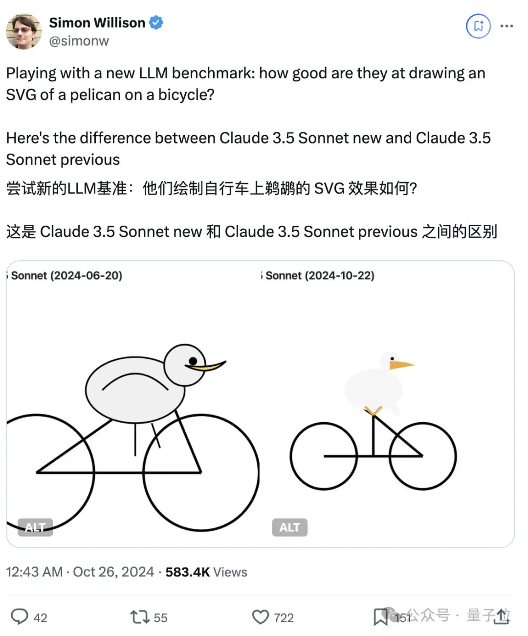 大模型玩你畫我猜：Claude6局3勝，GPT-4o表現迷惑