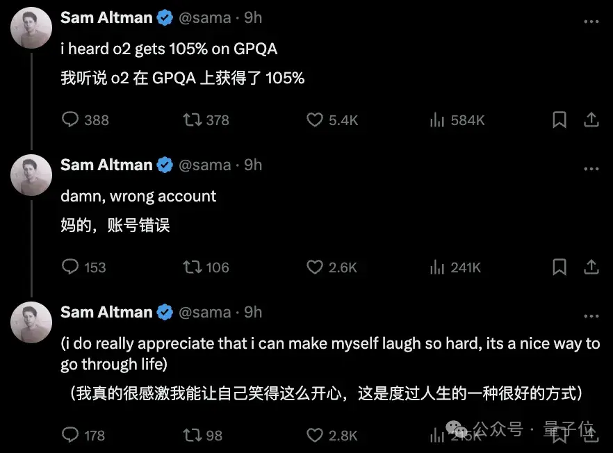 o1滿血版泄露!奧數題圖片推理手拿把掐,奧特曼上線劇透o2